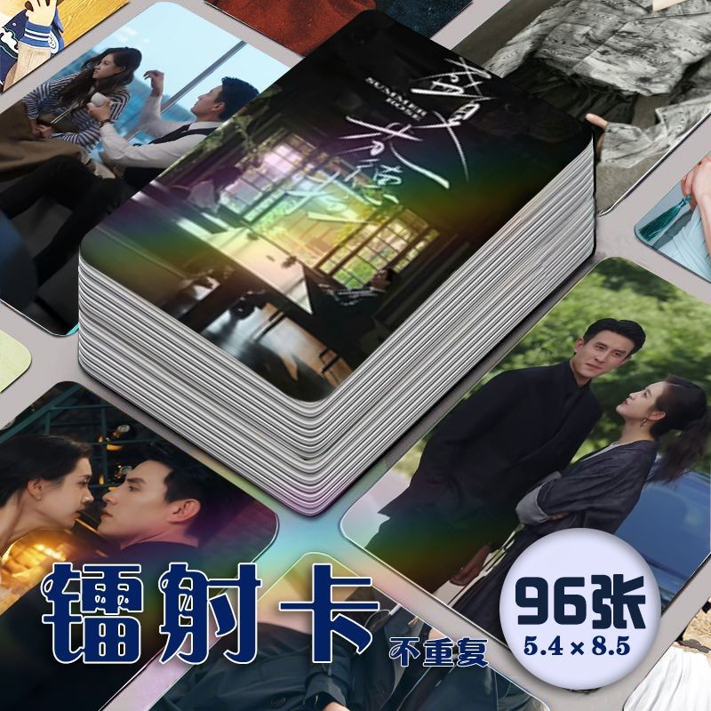 Midsummer Fetra Short Drama Laser Photocard 96 ชิ้นครบชุด Liu Xiaoxu Guo Yuxin สินค้าสไตล์เดียวกันคอ