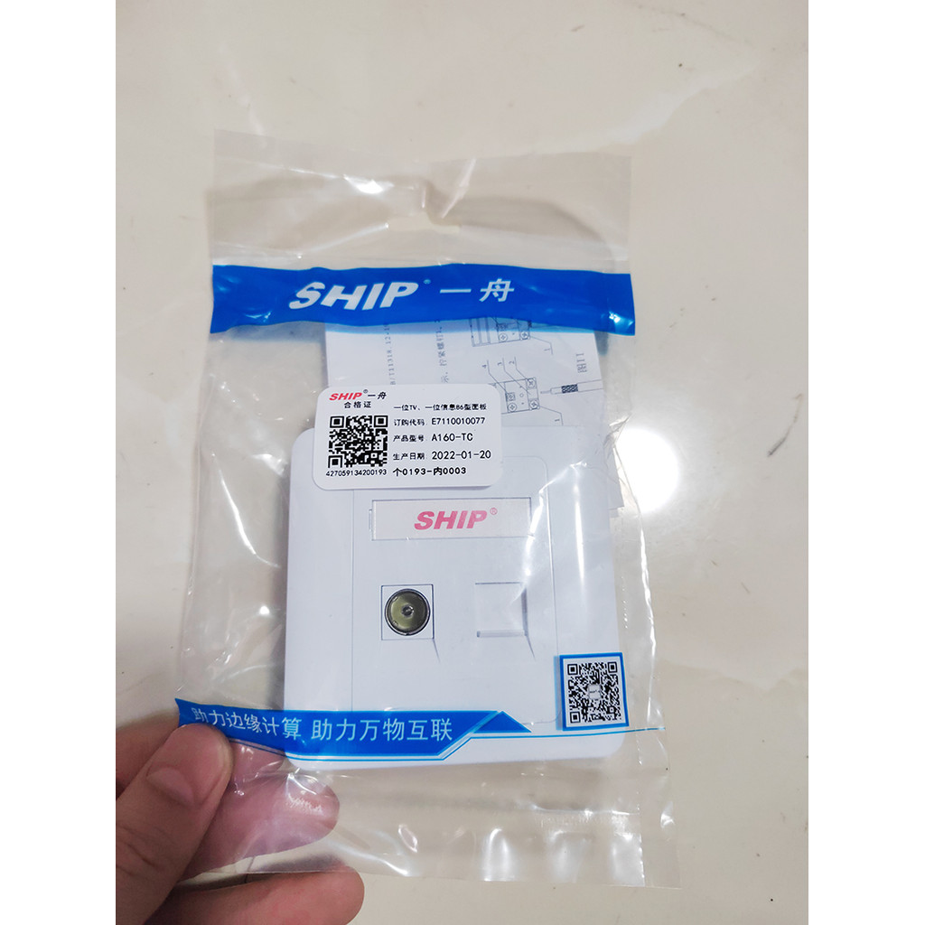 Yizhou TV Panel Single Port Dual Port Cable TV Panel Network Hybrid Panel A161-1TV A160-TC