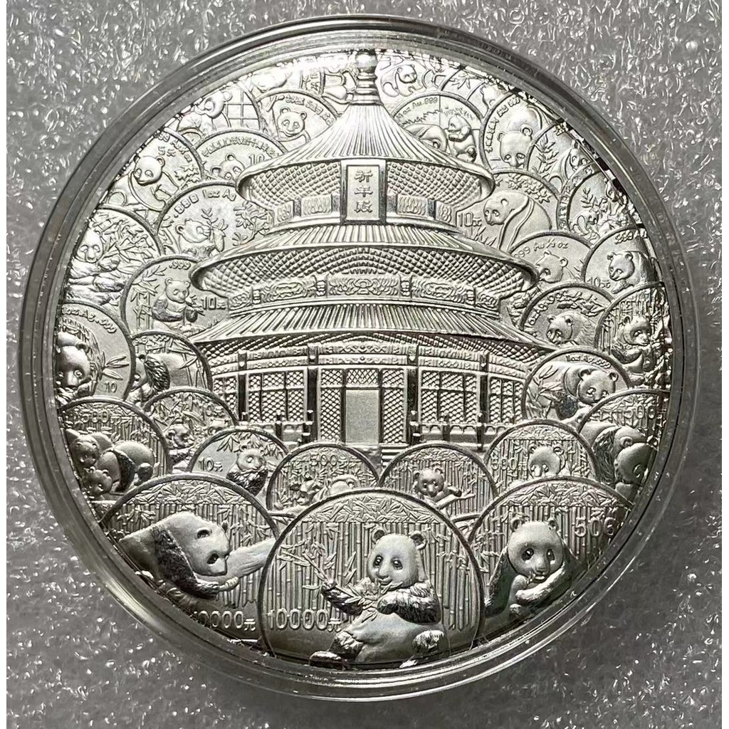 เหรียญชุบเงิน เหรียญ Panda Gold ฉบับที่ 35th Anniversary Bronze Medal 45mm 35th Anniversary Panda Go