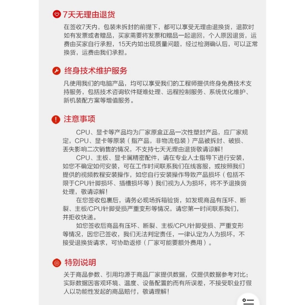 ดูข้อความ (XFX AMD Radeon RX6600XT 8GB เกมกราฟิกการ์ดอิสระข้อความสีดําหมาป่า 6600xt