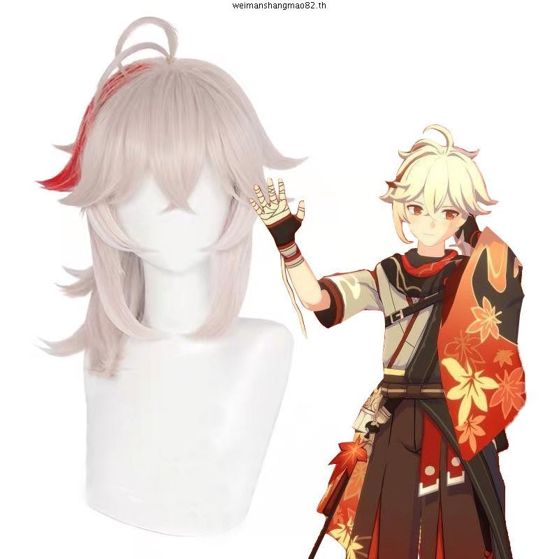 【Manmei】Genshin Impact Kazuha Cosplay Wig 50cm Scalp Hair Heat Resistant Synthetic Wigs