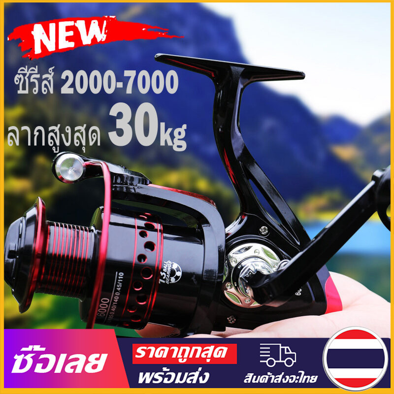 The JBK Shop 789 รอกตกปลา 2000-7000 ซีรีส์รอกตกปลาหมุน 13BB กีฬากลางแจ้งตกปลาโหม่ง Spinning Wheel (ม