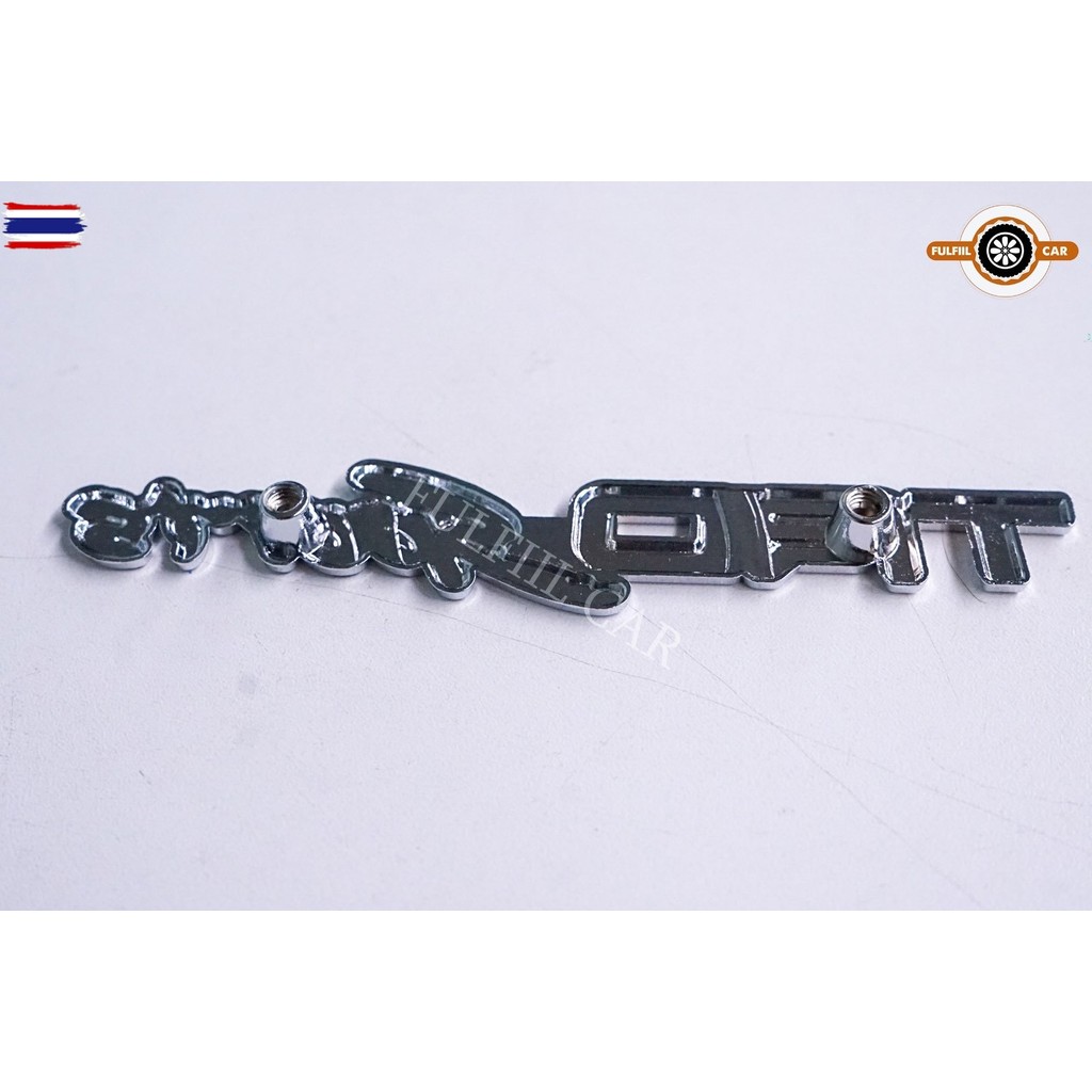 โลโก้ติดรถยนต์ Toyota-TRD Sports สำหรักระจังหน้ารถยนต์