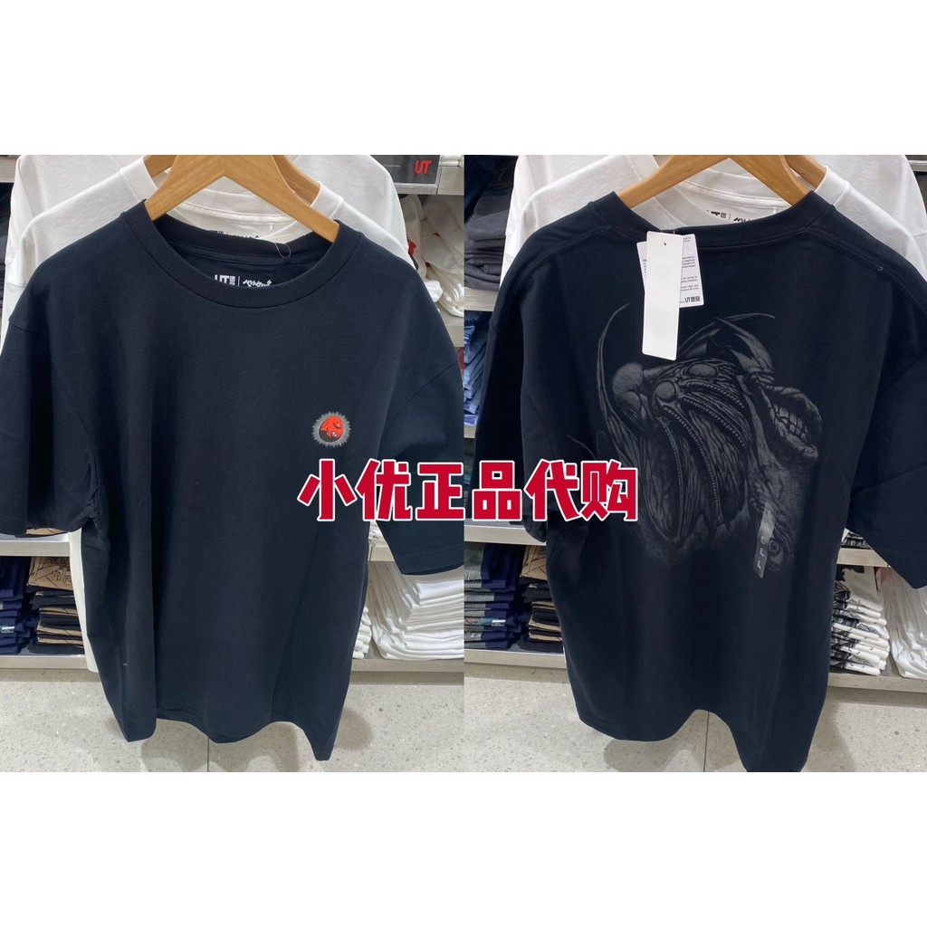 เสื้อยืดแขนสั้นisex สำหรับทั้งผู้ชายและผู้หญิงจากเรื่อง รูปที่ 7