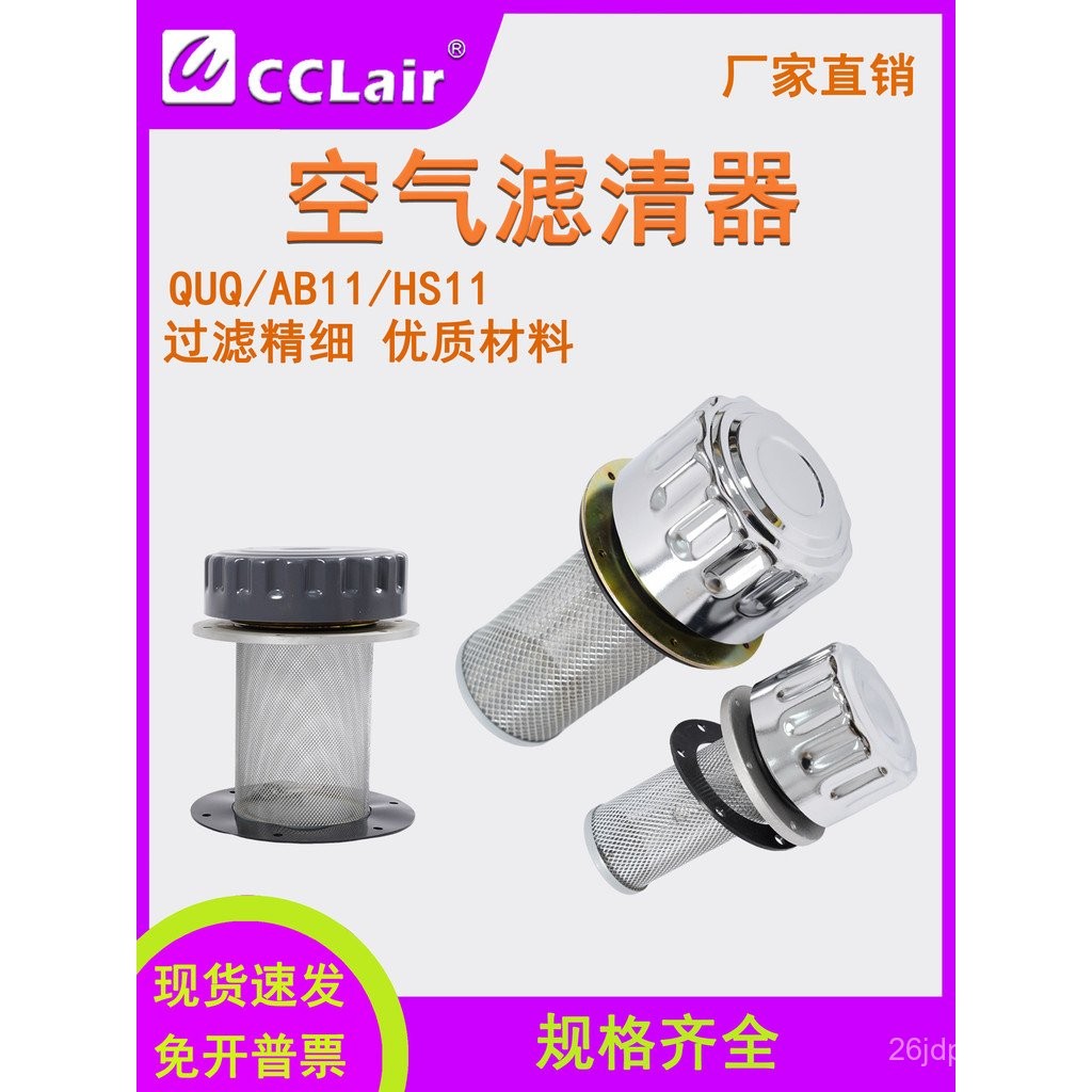 QUQ1 ไฮดรอลิก PAF2HS1163 พอร์ตเชื้อเพลิง PAF1AB1162 ถังน้ํามันเชื้อเพลิง 2.5 3 กรอง 4 กรองอากาศ Y1EI