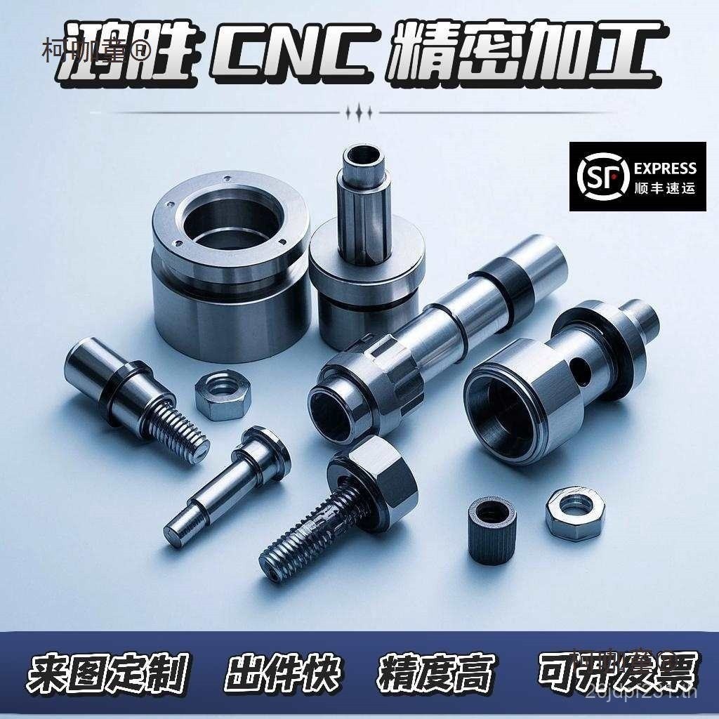 อุปกรณ์เสริมสีเหลืองฮาร์ดแวร์ชิ้นส่วนฮาร์ดแวร์ไม่ใช่มาตรฐาน CNC อลูมิเนียมอัลลอยด์ Mai Taibao เครื่อ