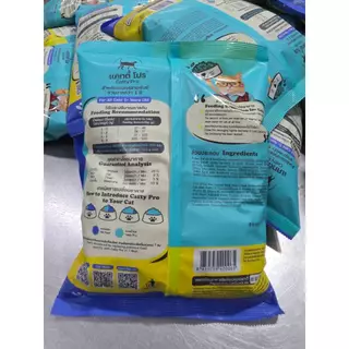 [[ 1 ถุง 1 กิโล ]] แคทตี้โปร อาหารแมวเม็ด Catty Pro สำหรับแมวโต อายุ 1 ปีขึ้นไป โปรตีน 26 % ขนาด 1 กิโลกรัม