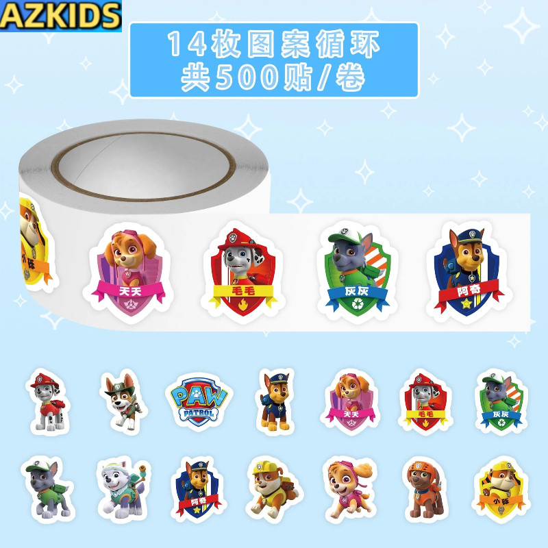 paw patrol วังทีมการ์ตูนสติกเกอร์ม้วนสติกเกอร์อะนิเมะ สินค้า ตกแต่งสติกเกอร์ปิดผนึกสติกเกอร์