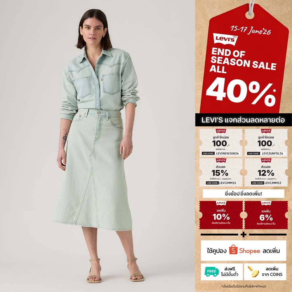 กระโปรง Levi's® Women's High-Rise A-Line Decon Skirt