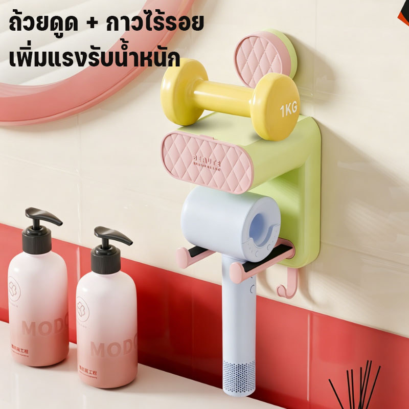 COD ชั้นวางไดร์เป่าผม 4 in 1 พร้อมลิ้นชักเก็บของ รูปที่ 4
