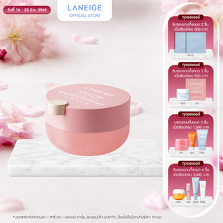 LANEIGE Bouncy & Firm Lip Treatment Mask