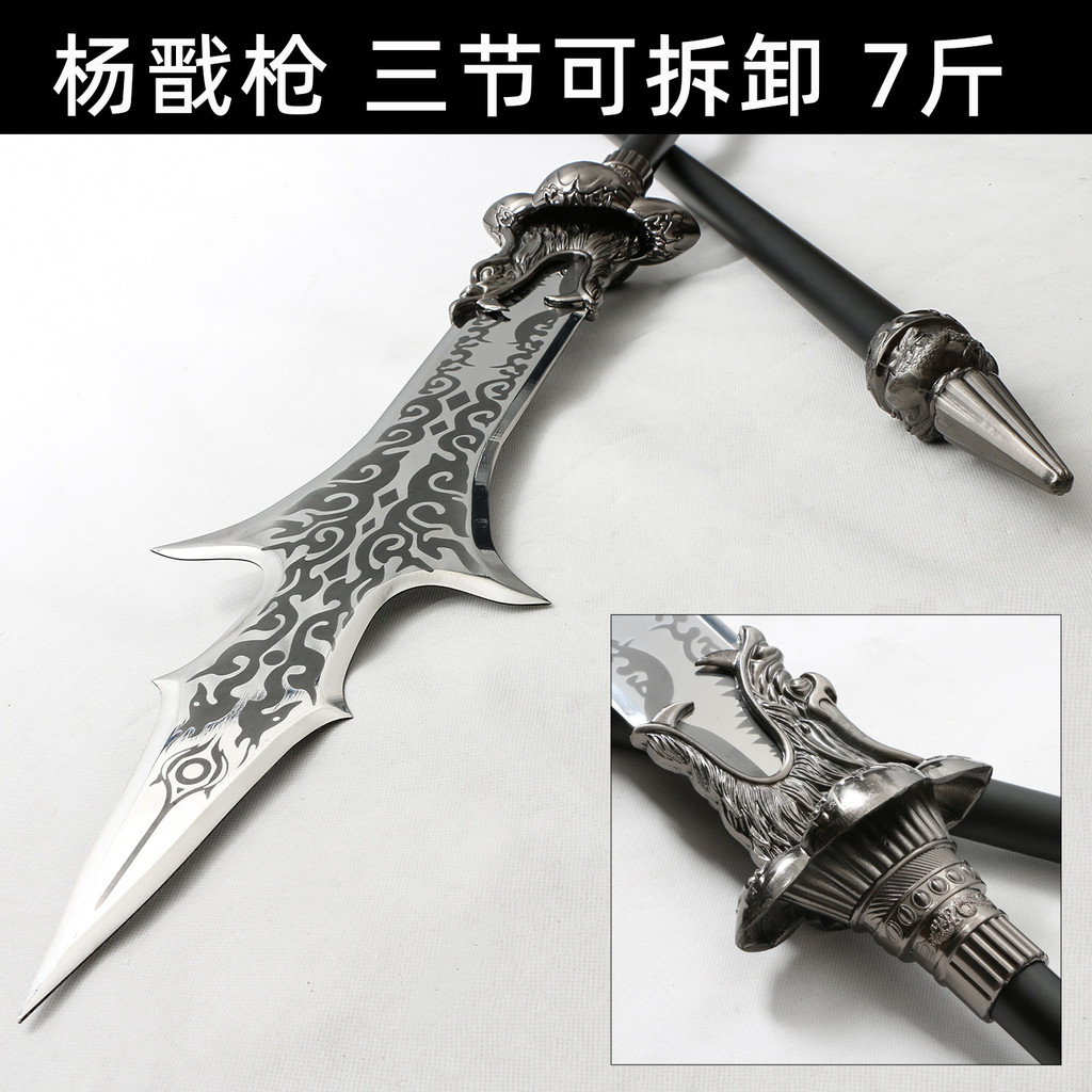[Pre Order] “หอกสามง่ามสองคมของ Yang Jian & หอกทอง Ruyi Jingu Bang ของ Black Wukong – โลหะเต็ม