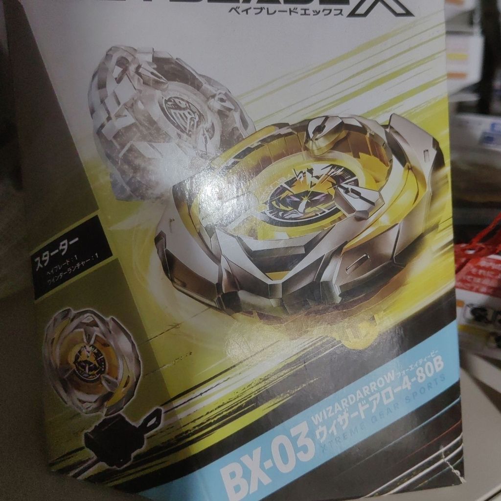 ในวันอาทิตย์ TAKARA TOMY Beyblade X Beyblade Beyblade BX-13