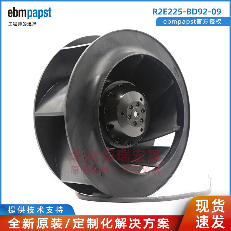 Ebmpapst R2E225-BD92-09 230V พัดลมเครื่องฟอกอากาศ พัดลมใหม่ พัดลมระบายอากาศสะอาด