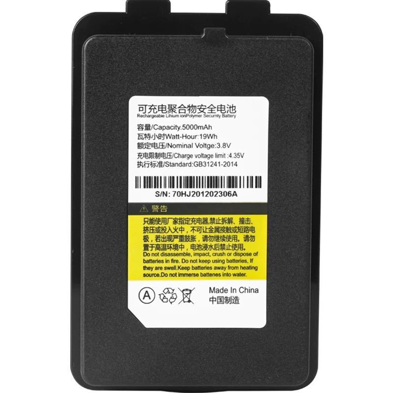 IData70 แบตเตอรี่เดิม PDA เทอร์มินัลมือถือ Android Yingda Data Collector 5000mAh ความจุขนาดใหญ่