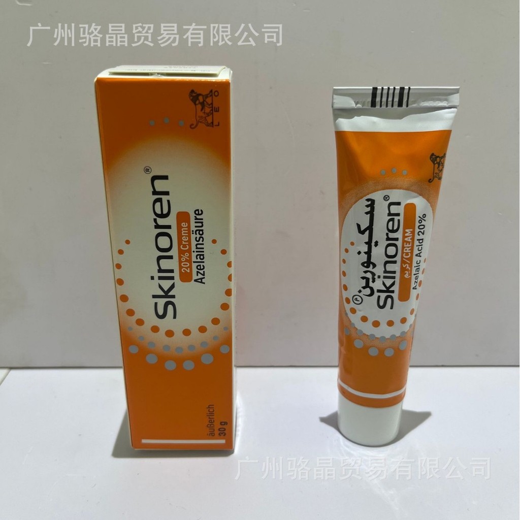 พร้อมสต็อก ACM Orange Siliren Diacid An acm Cream ผิวกระจ่างใส Tone Lightening Essence 6.17