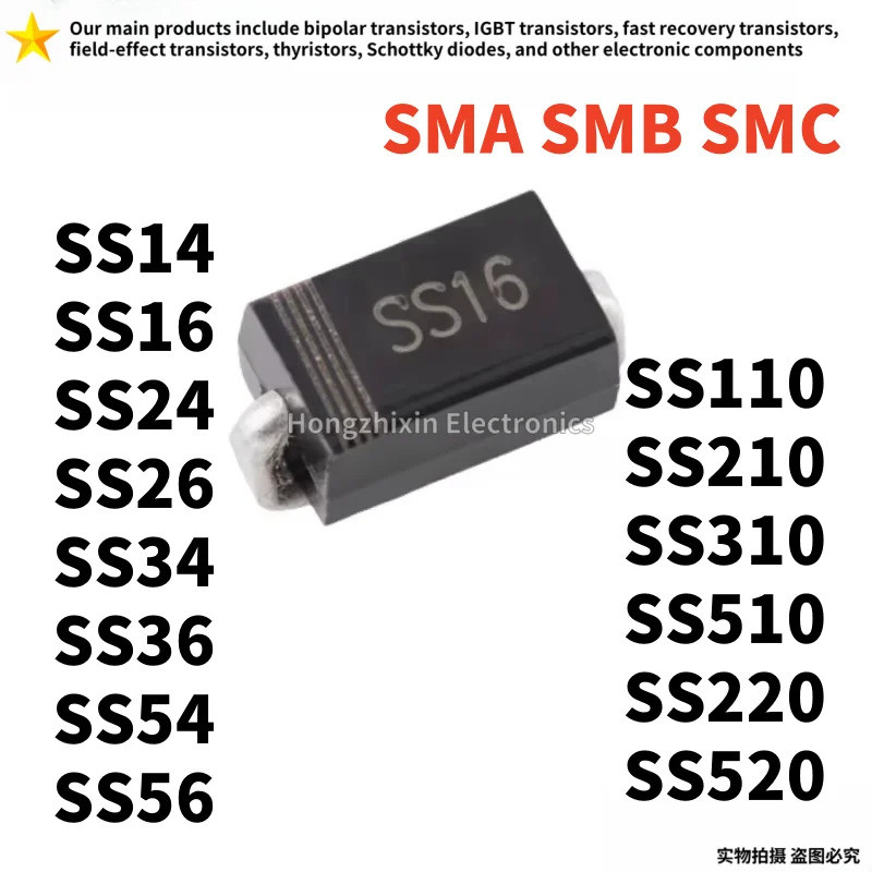 10PCS SS14 SS16 SS24 SS26 SS34 SS36 SS54 SS56 SS110 SS210 SS310 SS510 SS220 SS520 SMA SMB SMC SMD Sc