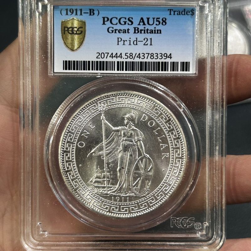 P Pcgs Original Light Silver Coin Golden Shield Grade Coin British Standing Antique Silver Dollar Bo