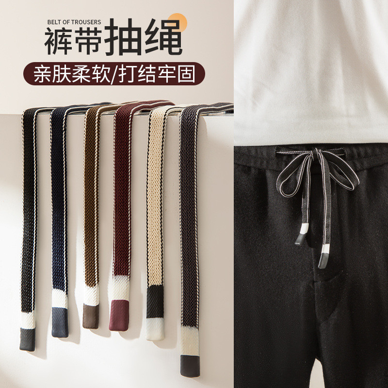 เชือกเอว Lace-Up กางเกงเข็มขัด เสื้อกันหนาวหมวกเชือกแบนสีดําผู้ชา