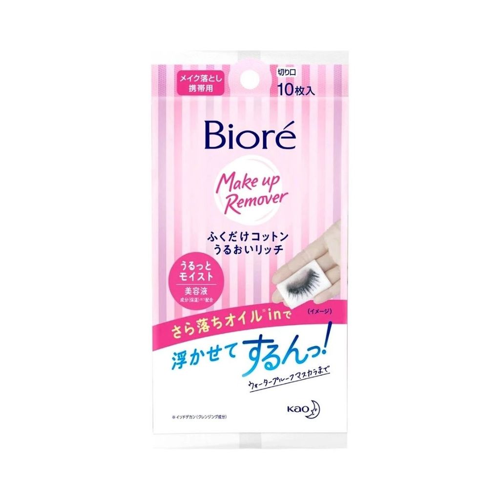 Biore Perfect Cleansing Water Makeup Remover บิโอเร เพอร์เฟค คลีนซิ่ง วอเตอร์ โลชั่นน้ำเช็ดทำความสะอาดเครื่องสำอางค์
