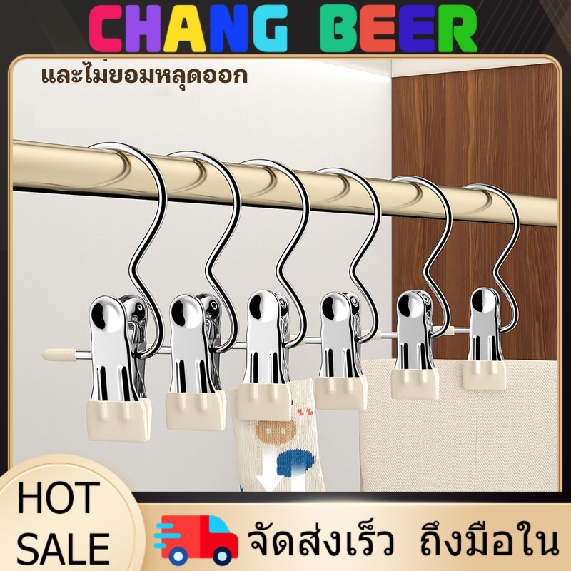 คลิปหนีบของอเนกประสงค์สแตนเลสกันสนิม เคลือบซิลิโคนกันลื่น ใช้หนีบกางเกง หมวก เสื้อผ้าได้ทุกชนิด มีให้เลือก 5/10 ชิ้น