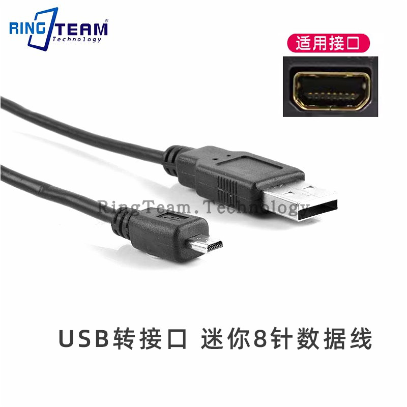 UC-E6 สายเคเบิลข้อมูลเหมาะสําหรับ Nikon S5000/6300 S1200PJ S9300/9400/9500 สายชาร์จ