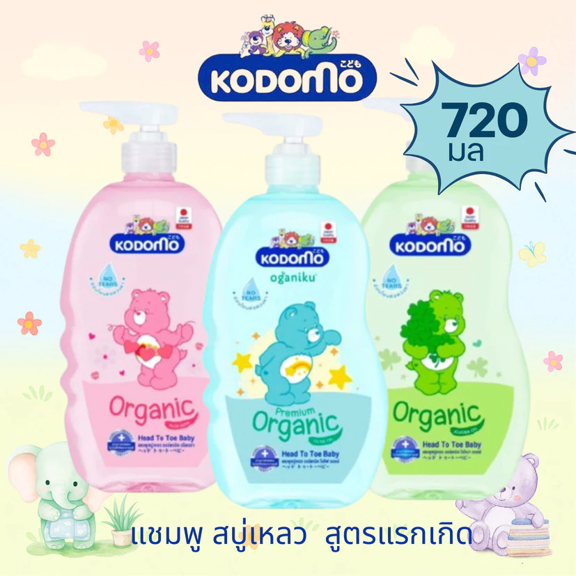 โคโดโม เฮด ทู โท Kodomo Head to Toe สบู่เหลวอาบและสระผม สำหรับเด็ก แบบ ถุงเติม ขนาด 320-350 มล และ แบบ ขวด ทั้ง 3 สูตร