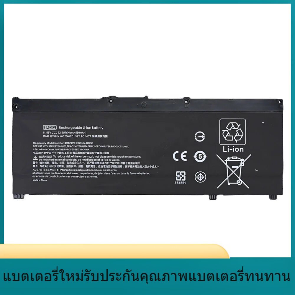 SR03XL  ใหม่เหมาะสำหรับ HP HP Light Shadow / Shadow Genie 4 SR03XL TPN-Q211 C133 แบตเตอรี่แล็ปท็อป
