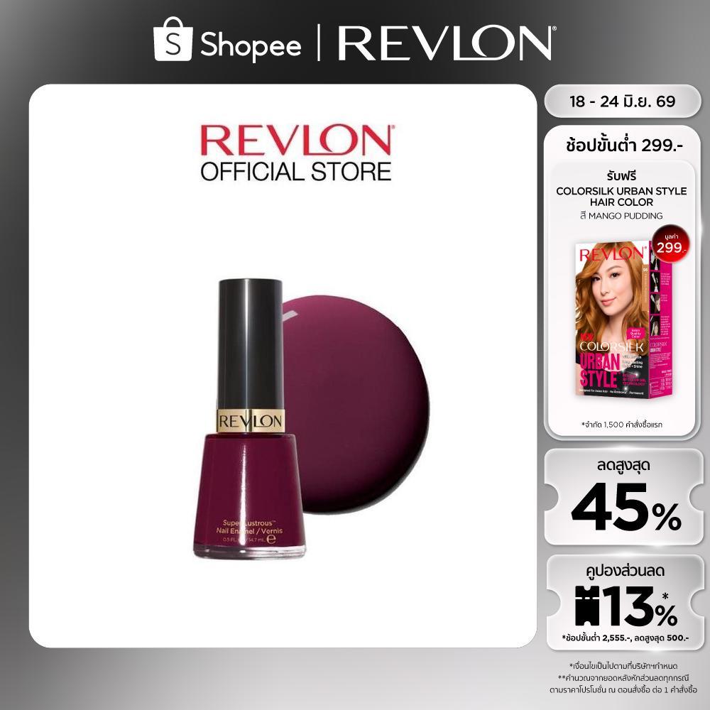 Revlon Nail Enamel 14.7ml. เรฟลอน ยาทาเล็บ เนล เอนนาเมล (ผลิตภัณฑ์ตกแต่งสีเล็บ สีทาเล็บติดทน)