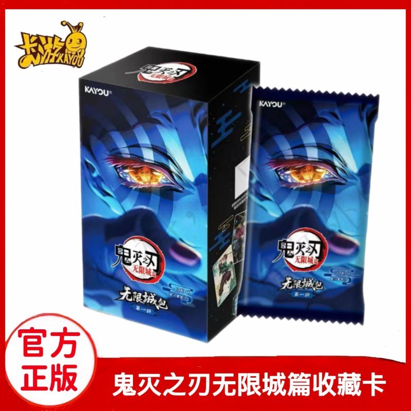 Demon Zhi Infinite Merchanded Youlang Collection Infinite City Card Chapter Demon Card Tanka Bean Bl