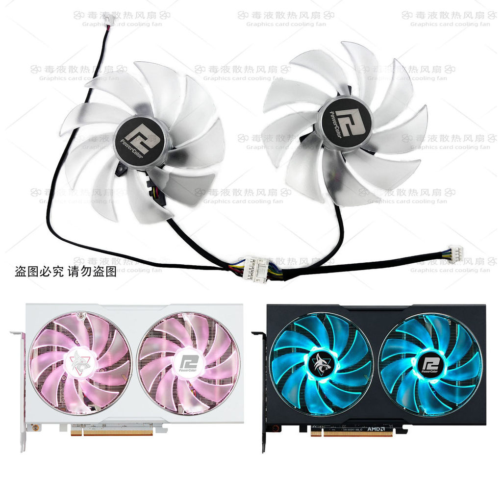 POWERCOLOR POWERCOLOR RX6600 6600XT 6650xt 7600 7600XT กราฟิกการ์ดพัดลมระบายความร้อน