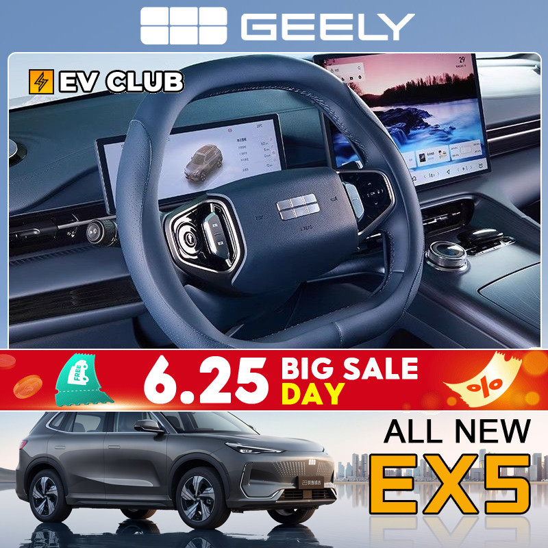 Geely EX5/E5 EV SUV/emas7 รถพิเศษดัดแปลงอุปกรณ์เสริมพวงมาลัยรถเดิมสี Four Seasons พิเศษ Anti-slip ดูดซับเหงื่อ Perforated Breathable ผลิตภัณฑ์ตกแต่งภายใน