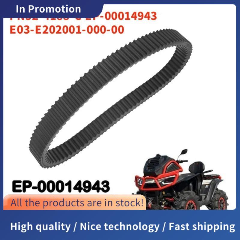 สายพานขับ CVT PN52-4188-C EP-00014943 สําหรับ AT5 S, AT5 L, AT10L, AT10WL, Fugleman UT6 E03-E202001-