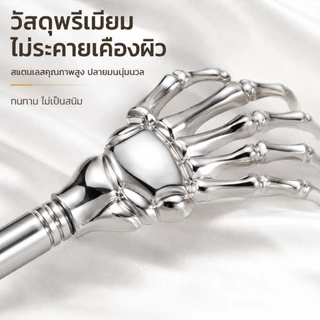 ไม้เกาหลังสแตนเลส ยืดหดได้ ด้ามยางกันลื่น พกพาง่าย ปรับยาว 21.5-58ซม เกาคันหลัง ใช้ง่าย แข็งแรง ผู้สูงอายุ คละสี