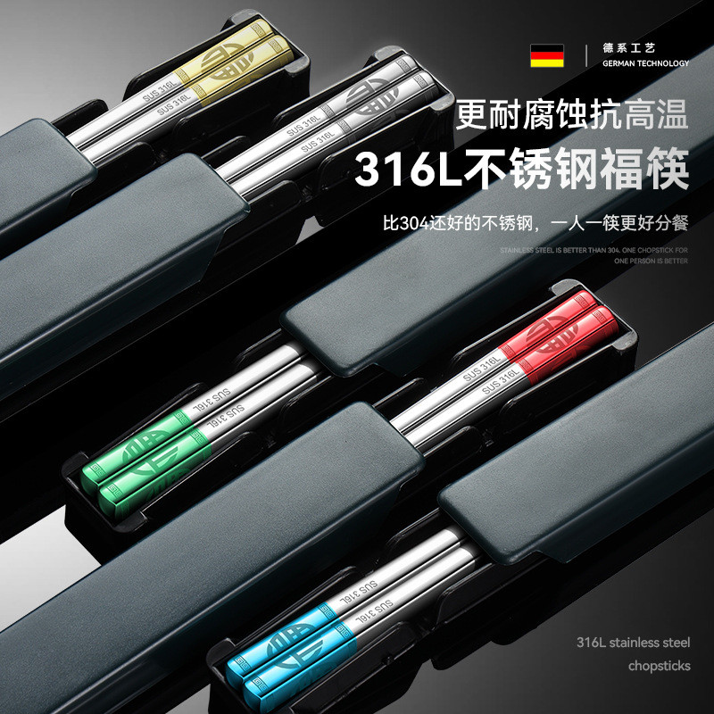 316L ชุดสแตนเลส ชุดพกพาตะเกียบสแตนเลส 316L ชุดพกพาตะเกียบสแตนเลสสําหรับใช้ในครัวเรือน20260620
