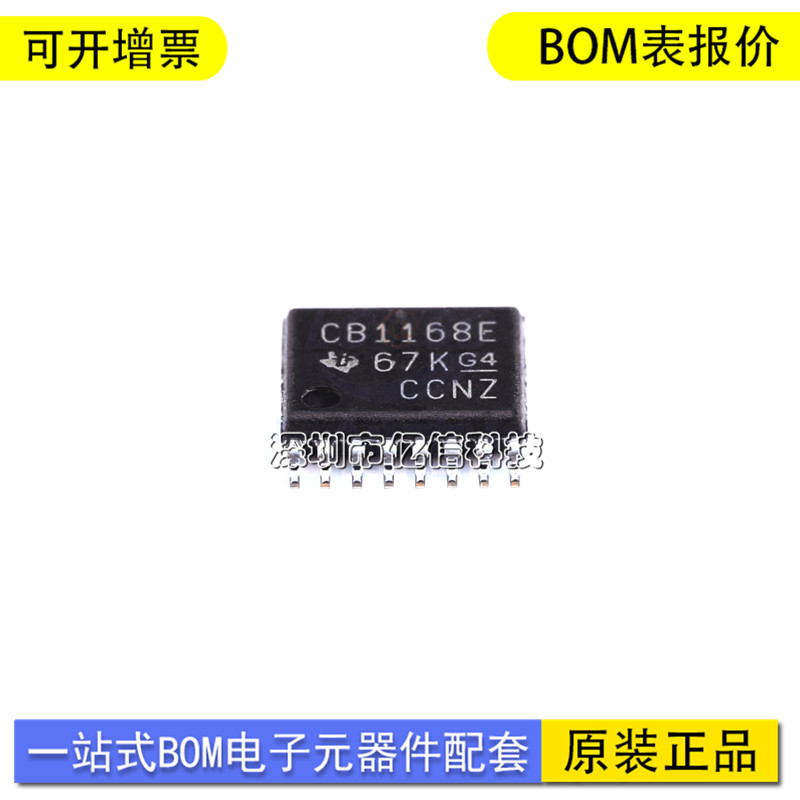 ของแท้ SN65C1168EPW CB1168E Transceiver TSSOP16BOM นาฬิกา