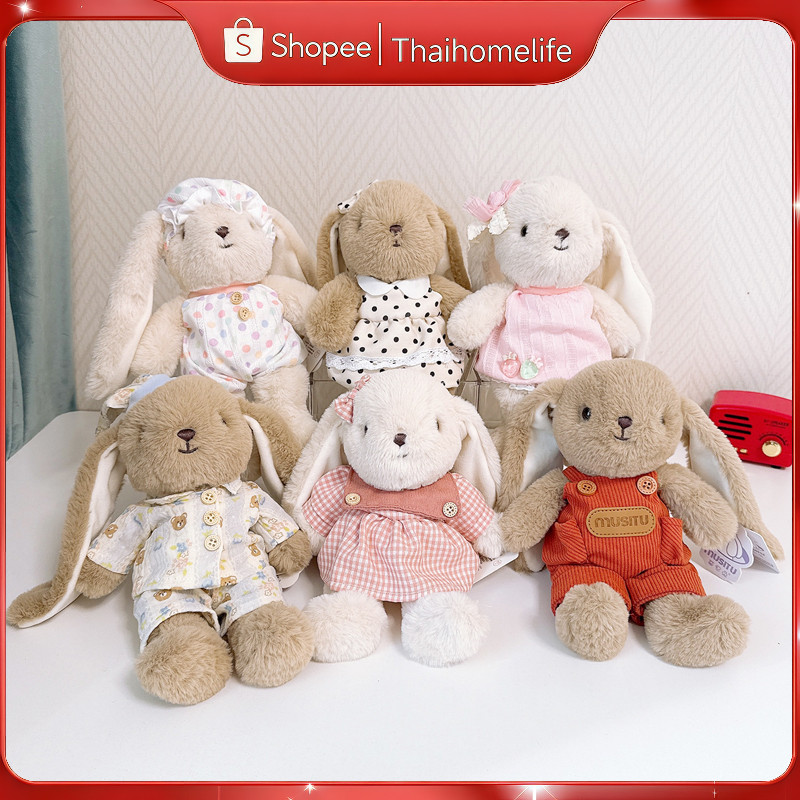 [พร้อมส่ง] ตุ๊กตากระต่าย ตัวนุ่มสัมผัสดี ดีไซน์น่ารักนอนกอดได้ เล่นได้หรือเป็นของขวัญวันเกิด