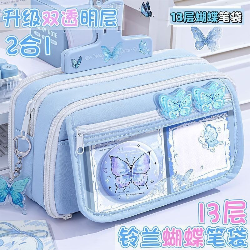 Lily of the Valley Butterfly 13-Layer ขนาดใหญ่-ความจุกล่องดินสอ 2026 ใหม่มูลค่าสูงสาวกล่องดินสอกล่องเครื่องเขียน