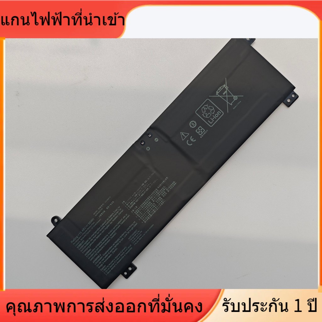 สแตนด์บายยาวพิเศษ สำหรับ ASUS ROG Strix C15 G513QC / IH / QE G17 C41N2010 แบตเตอรี่แล็ปท็อป แกนไฟฟ้า