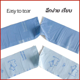 ถุงเก็บอึสัตว์เลี้ยง กลิ่นหอม 4 กลิ่น (แพ็ค 4 ม้วน) ถุงรองอึน้องหมาน้องแมว แบบพกพา กันรั่วซึม วัสดุย่อยสลายได้ Eco