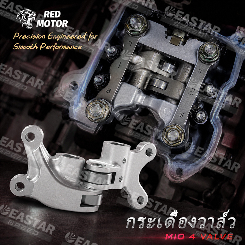 Mio 4 วาล์ว Rocker Arm Valve สําหรับอลูมิเนียม 24/27,เหล็ก 19/22-21/24 การตอบสนองอย่างรวดเร็วน้ําหนั