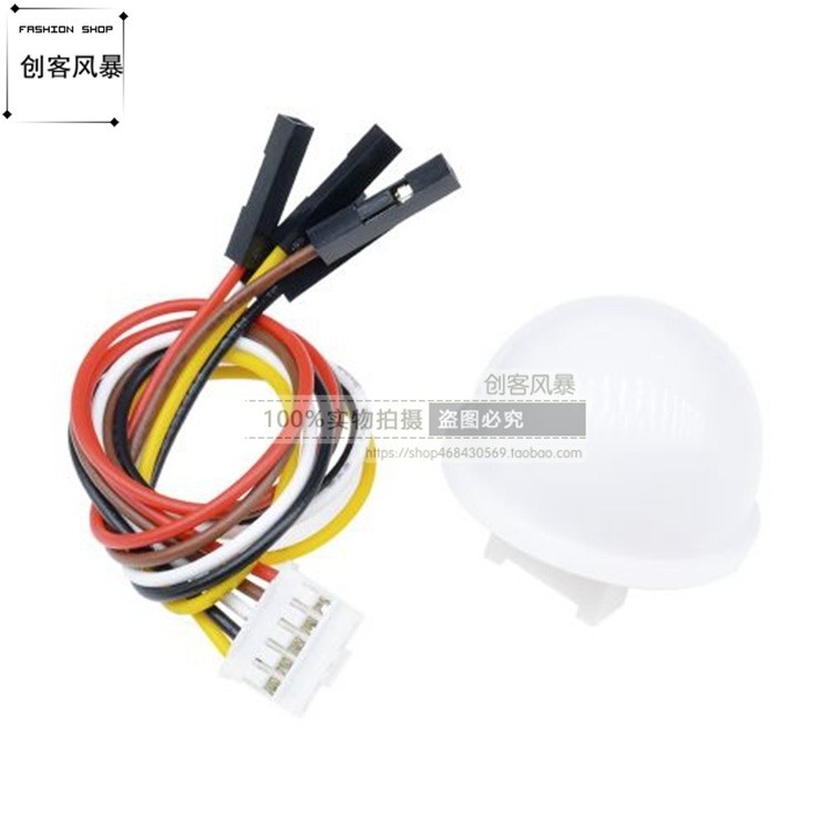 โมดูลเซ็นเซอร์แสง BH1750FVI ลูกบอลแสง Original BH1750FVI ชิปพร้อมสายเคเบิล Passive