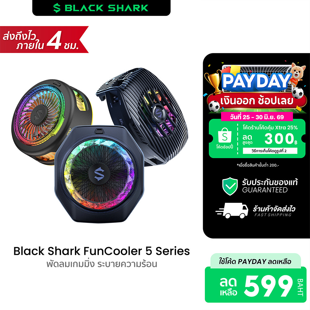 [ลดเหลือ 599] Black Shark FunCooler 5 Series พัดลมระบายความร้อนมือถือ ลดอุณหภูมิ เย็นเร็ว ไฟRGB -1Y