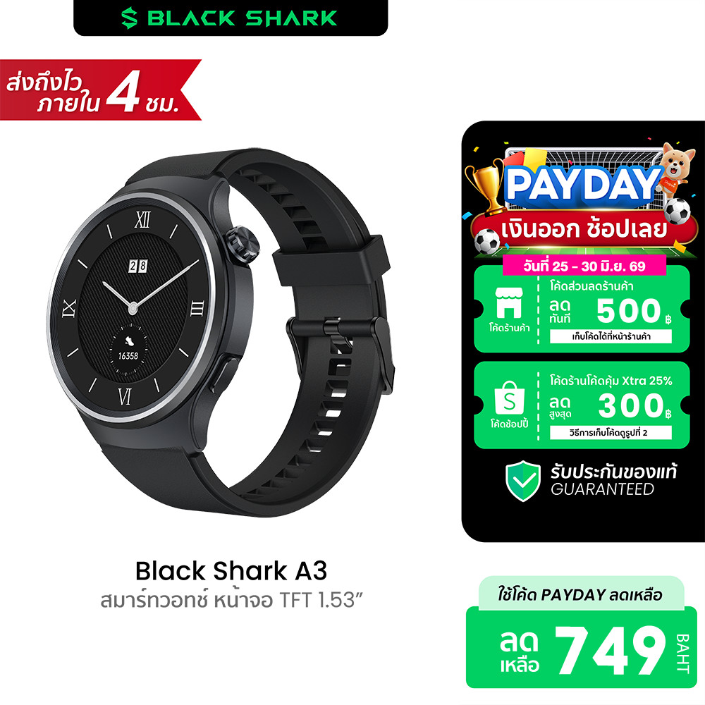 [ลดเหลือ 749] Black Shark A3 สมาร์ทวอทช์ คุยโทรศัพท์ได้ ขอบจอบาง ขนาดจอ 1.53 นิ้ว วัสดุพรีเมี่ยม-12M