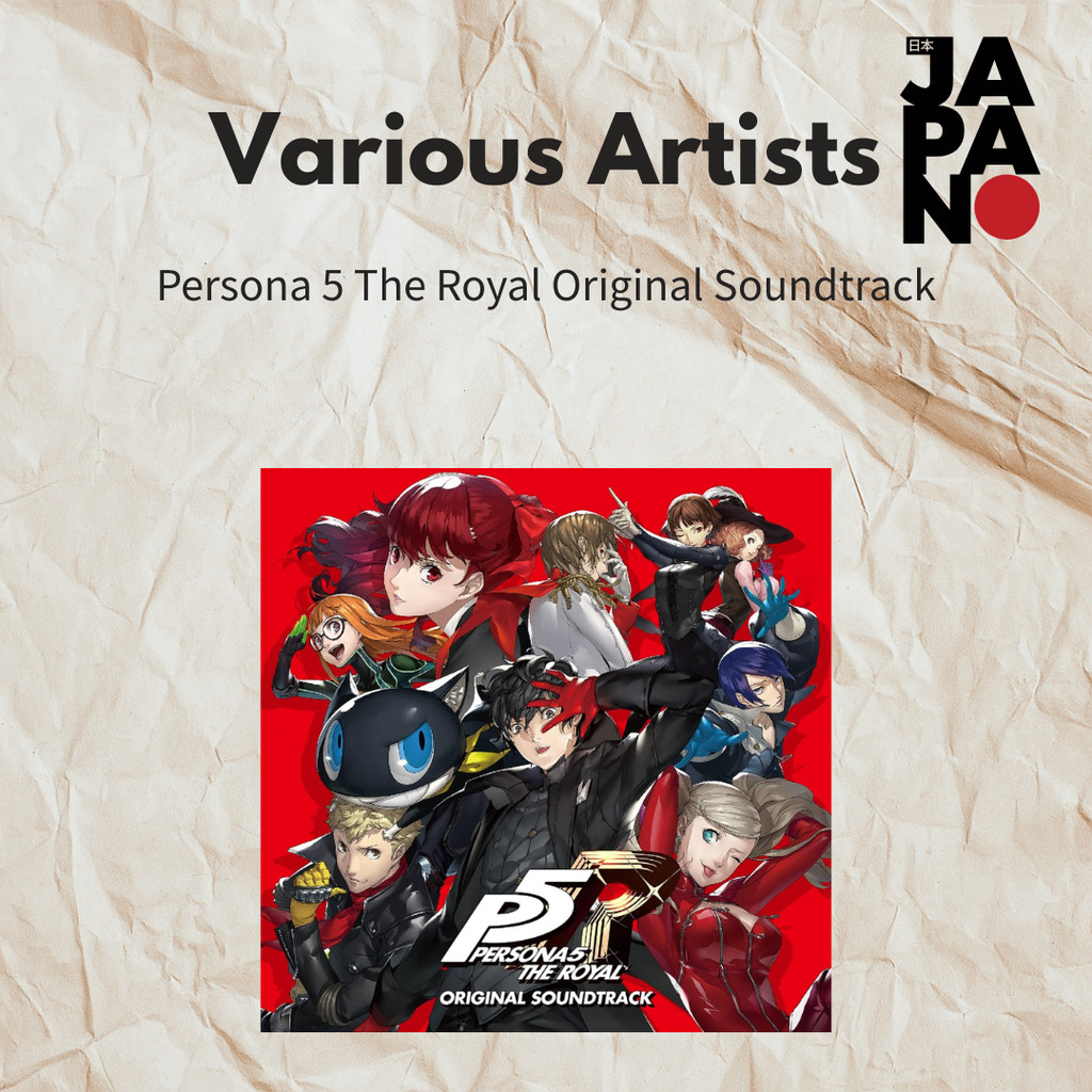 Various Artists - Persona 5 The Royal Original Soundtrack / CD
