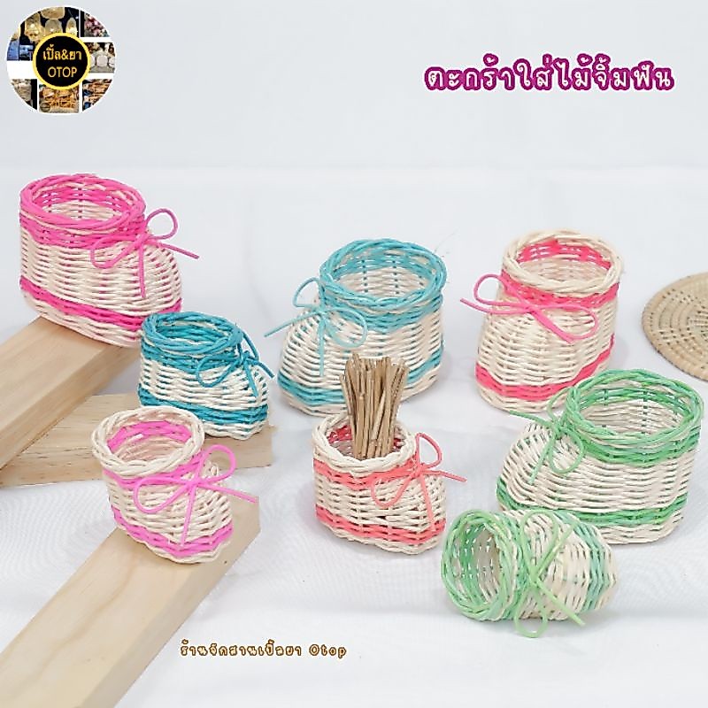 ตะกร้า ตะกร้าใส่ไม้จิ้ม ใส่ของชำร่วย ทรงรองเท้า น่ารักพร้อมส่ง