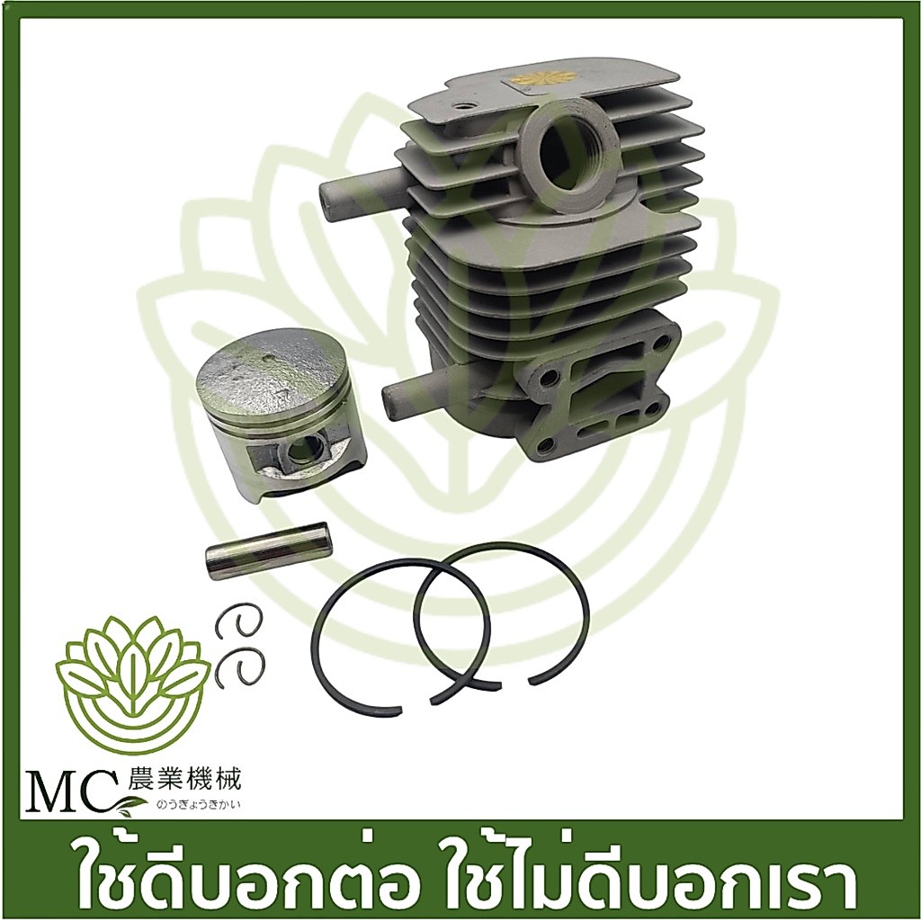 O-227 ชุดเสื้อสูบครบชุด EM2500 MAKITA เครื่องตัดหญ้า