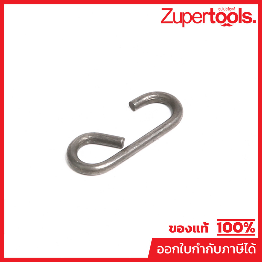 MAKITA มากีต้า MP281216-8 อะไหล่ LC1230#26 HANGER NO.26 HANGER FOR LC1230 Code 281216-8