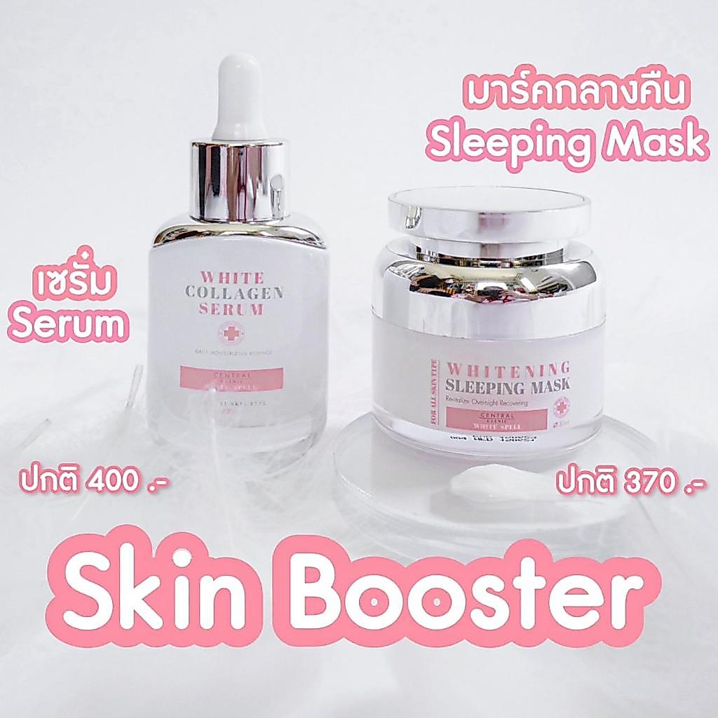 [C16+C17]โปร 2 ชิ้น  White Collagen Serum + Whitening Sleeping Mask