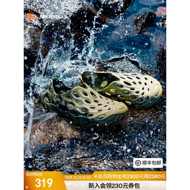 MERRELL MERRELL 2.0T Venom Hole รองเท้าผู้ชายผู้หญิงกลางแจ้ง Wading Anti-Slip Creek-Up รองเท้าแตะชาย